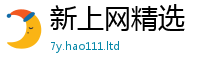 2025精准资料大全免费和2025新澳门免费挂牌灯牌
